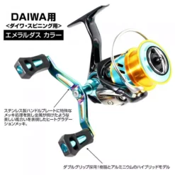 Dress Gatling Double Heat Gradation 90mm (Daiwa Emeraldas) -Fishing Reels Shop 01151407 5c3d6a982c363 b50d3b1f f654 4af7 969e a08abc5c048e