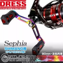 Dress Gatling Double Heat Gradation 90mm (Shimano Sephia)