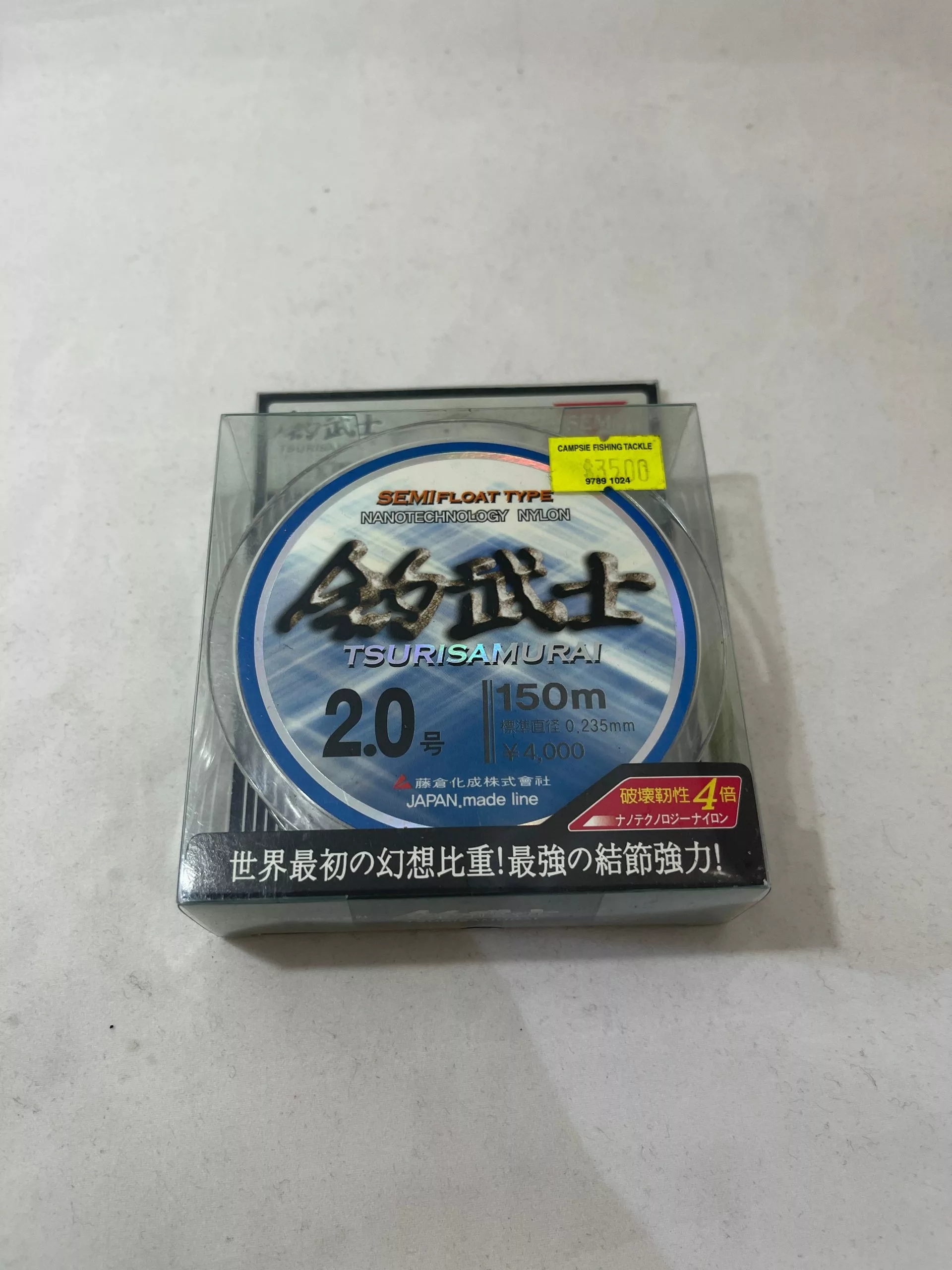 Tsurisamurai - Semi Float Type Line 1 Tsurisamurai - Semi Float Type Line