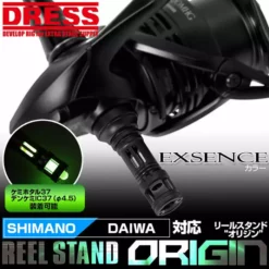 Dress Exsense Reel Stand Matte Black