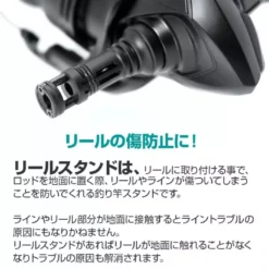 Dress Exsense Reel Stand Matte Black -Fishing Reels Shop 02121152 5c62350301e84 943a99ac aef7 41d6 9797 55ea01f22c10