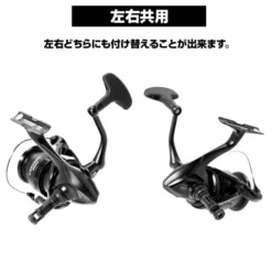 Dress Exsense Reel Stand Matte Black -Fishing Reels Shop 02121154 5c6235661ef86 0d789863 99b8 42a7 b096 706ded2f09d1