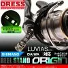 Dress Origin Reel Stand - Luvias Colour (Shimano/Daiwa Compatible)