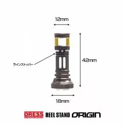 Dress Origin Reel Stand - Luvias Colour (Shimano/Daiwa Compatible) -Fishing Reels Shop 03301053 5e81510269ba6