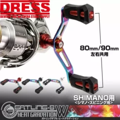 Dress Gatling Double Heat Gradation 90mm (Shimano)