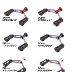 Dress Gatling Double Heat Gradation 90mm (Daiwa) -Fishing Reels Shop 11141726 5bebdc287e86a 3a752104 a3ef 4b6c 89c9 8f1daca46160