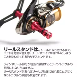 Dress Reel Stand (Daiwa Ver 3.) -Fishing Reels Shop 11302140 5a1ffc51dc7a5 d40216c8 978f 4c24 8b8d 51561830d96b