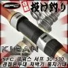 SFC Power Surf Rods