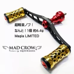 2020 Livre Limited MAD CROW 100 Matte Black & RED / Magia LTD [ Magia LIMITED / IP-24K Special Specification ]