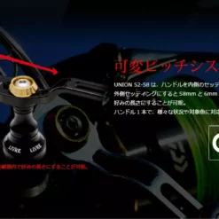 LIVRE REEL UNION 52-58 -Fishing Reels Shop 3 d4cbe890 7849 4213 9d1e d1c4405daade