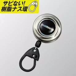 Shimano Premium Stainless Steel Pin On Reel PI-311R -Fishing Reels Shop 56111 feature1