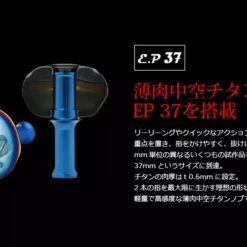 LIVRE REEL LIGHT ARM 65 Daiwa Compatible -Fishing Reels Shop 5 5902eaa9 4c5e 440c 943e 8e64bfff249e