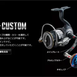 LIVRE REEL LIGHT ARM 65 Daiwa Compatible -Fishing Reels Shop 6 beefbe14 908d 4641 8ec3 f183f3b91003