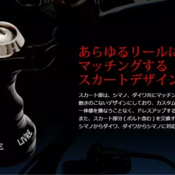 LIVRE REEL UNION 52-58 -Fishing Reels Shop 7 16b98539 5478 48e5 8a69 795f70085292