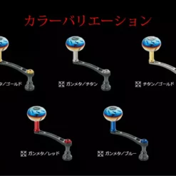 LIVRE REEL LIGHT ARM 65 Daiwa Compatible -Fishing Reels Shop 7 2c8df23e b62a 4977 9a9a fa302b2f8d3e