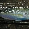 YAMAGA BLANKS Blue Current Stream-Special 77/TZ NANO