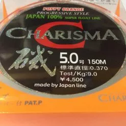 HDF Charisma C Orange Floating Line HL-2360 -Fishing Reels Shop Charisma C 3