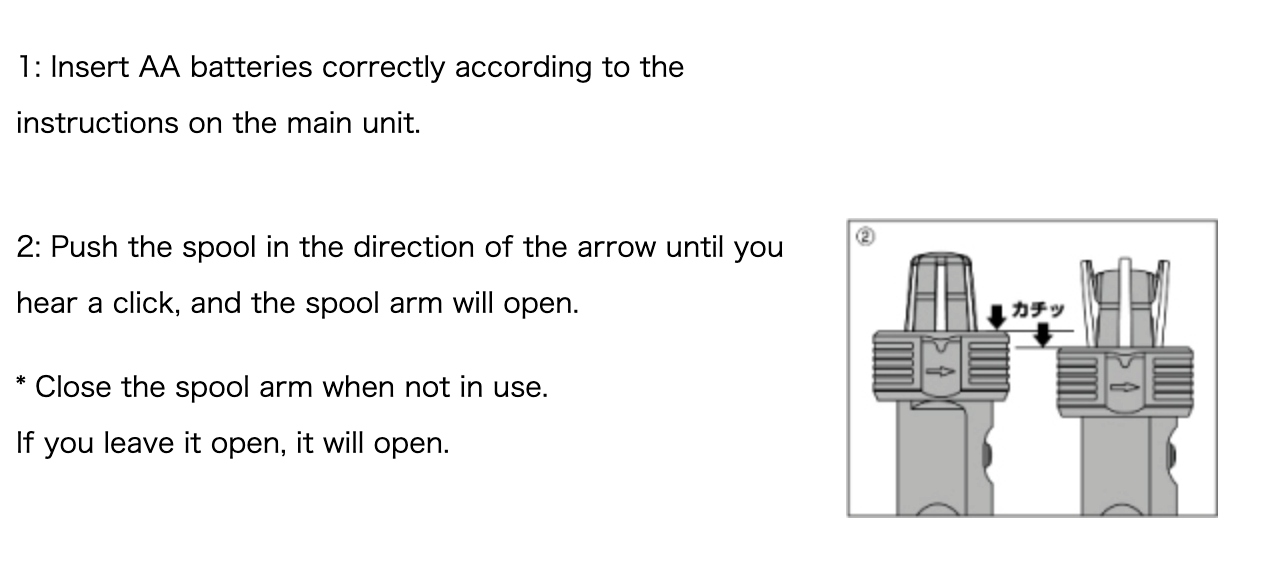 DAIWA PE Line Changer 4 DAIWA PE Line Changer - Image 4