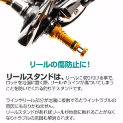 Dress Reel Stand Origin (Daiwa Hexagonal Handle Shaft Model) -Fishing Reels Shop Daiwa Dress Reel Stand hexagonal 4