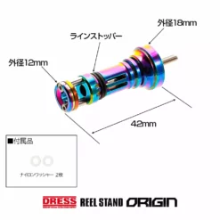 Dress Reel Stand Origin (Daiwa Hexagonal Handle Shaft Model) -Fishing Reels Shop Daiwa Dress Reel Stand hexagonal 6