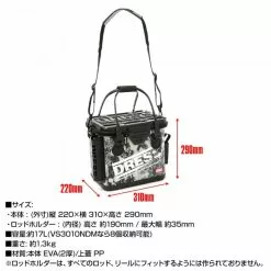 Dress Bakkan Mini Plus (17L) 3D CAMOUFLAGE PATTERN -Fishing Reels Shop DressBakkanminiplus3