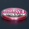 Sunline 2020 EGI Pink SV-1 Fluorocarbon Leader