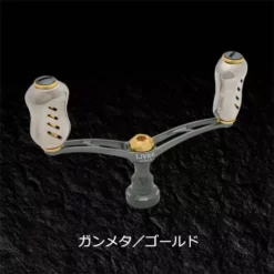 Livre Wing 92 Double Handle Custom Colours