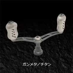 Livre Wing 92 Double Handle Custom Colours -Fishing Reels Shop GunmetalxTitanium