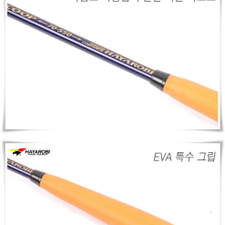 Hayarobi Jumbo Burley Scoops 110cc & 140cc -Fishing Reels Shop HayarobiJumboScoops3