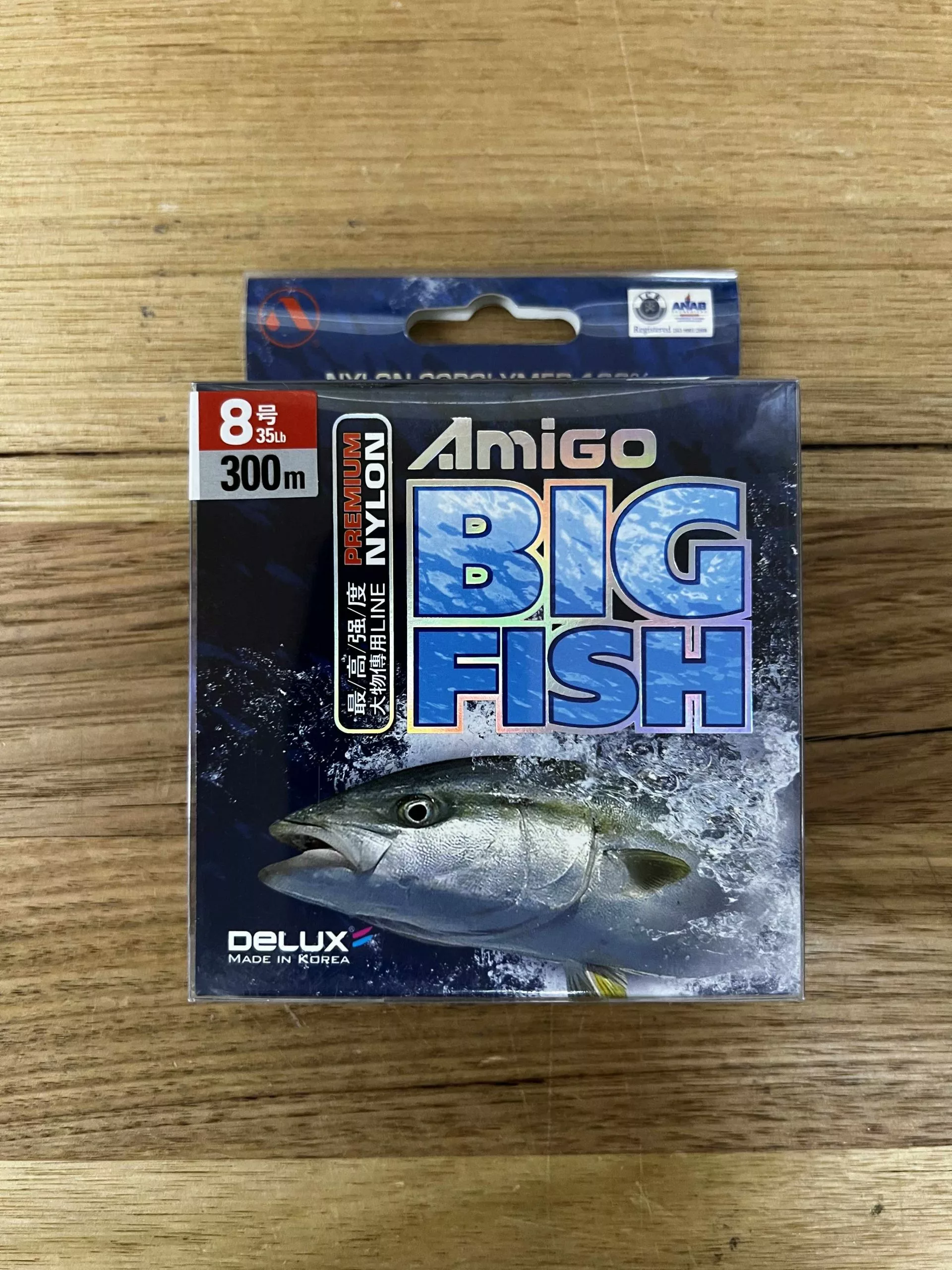 Amigo Big Fish Monofilament Line - 300m 1 Amigo Big Fish Monofilament Line - 300m