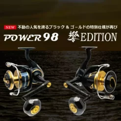 Livre 2023 POWER 98 Hibiki Limited Edition Handle