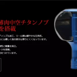 Livre Power Handle 70-75 (Shimano Compatible) 14 Livre Power Handle 70-75 (Shimano Compatible) -Fishing Reels Shop LivrePowerArm70 75 3