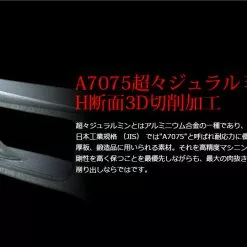 Livre Power Handle 70-75 (Daiwa Compatible) -Fishing Reels Shop LivrePowerArm70 75 4 c8cf00b6 a07e 46f5 87b1 e226873eab79