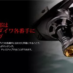 Livre Power Handle 70-75 (Daiwa Compatible) -Fishing Reels Shop LivrePowerArm70 75 5 d622583f b3f7 402b b5fd ff727813cdb9