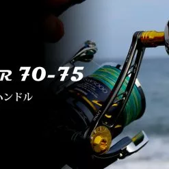 Fishing Reels Shop 12 Livre Power Handle 70-75 (Daiwa Compatible)