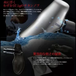 Livre Custom Handle - TB-1 (Offshore Saltwater Fishing Reel Model) -Fishing Reels Shop LivreTB 13 227e79aa ad46 4d3e 8fc1 b88731045e4c