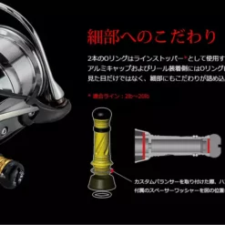 Livre Balancer Type II - Outside Model (Long) -Fishing Reels Shop Livrebalancertype24