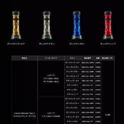 Livre Balancer Type II - Outside Model (Long) -Fishing Reels Shop Livrebalancertype25