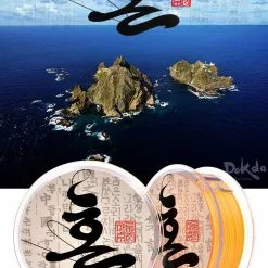 Isofishinglifestyle Marufuji Hon Floating Line Multicolour 5 Isofishinglifestyle Marufuji Hon Floating Line Multicolour -Fishing Reels Shop MarufujiHonLine1