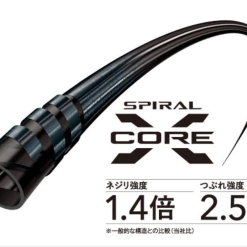 Shimano 20 Nessa Xtune Shore Jigging Rod 11 Shimano 20 Nessa Xtune Shore Jigging Rod -Fishing Reels Shop Shimano20NessaXtuneShoreJiggingrod 5