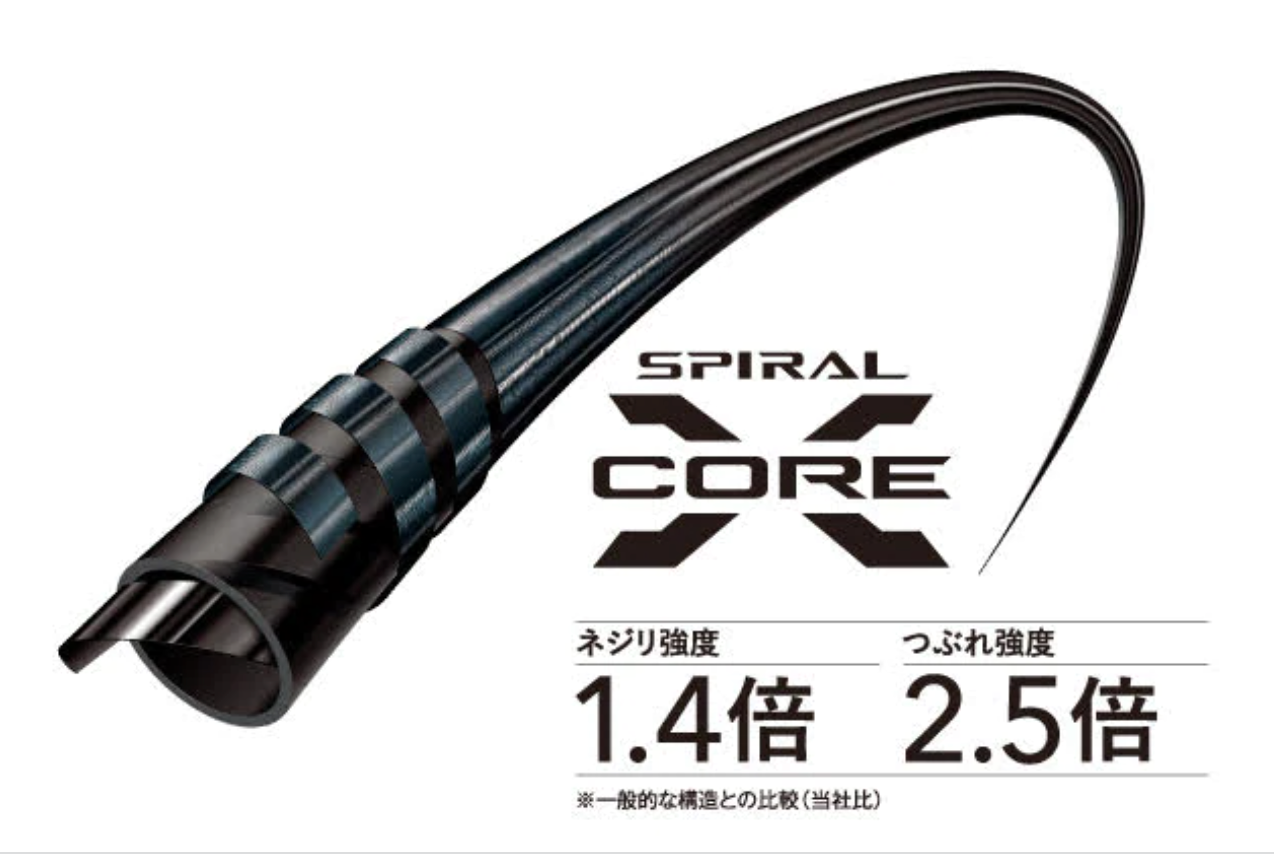 Shimano 20 Nessa Xtune Shore Jigging Rod 6 Shimano 20 Nessa Xtune Shore Jigging Rod - Image 6