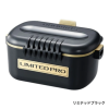 Shimano Stainless Baitbox CS-132N