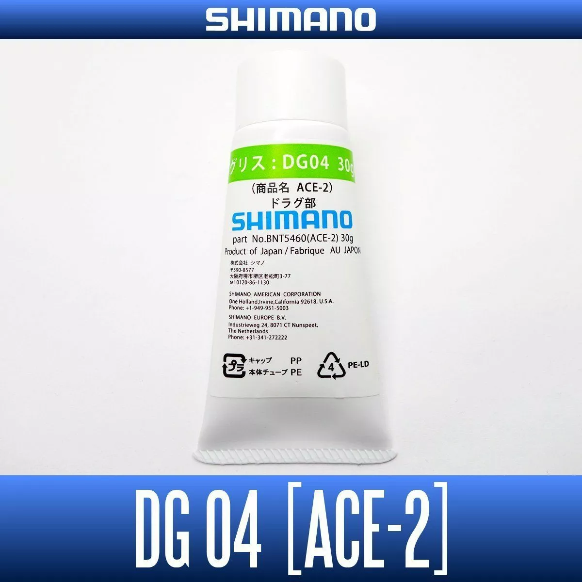 Shimano Reel Grease 3 Shimano Reel Grease - Image 3