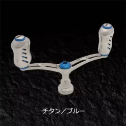 Livre Wing 92 Double Handle Custom Colours -Fishing Reels Shop TitaniumxBlue