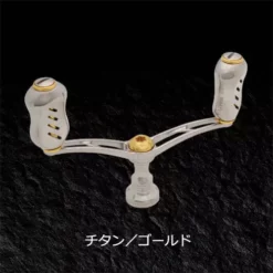 Livre Wing 92 Double Handle Custom Colours -Fishing Reels Shop TitaniumxGold