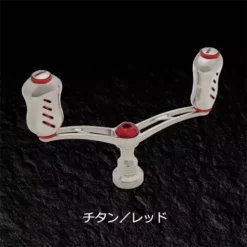 Livre Wing 92 Double Handle Custom Colours -Fishing Reels Shop TitaniumxRed