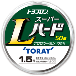 Toray Super L Hard Fluorocarbon Leader