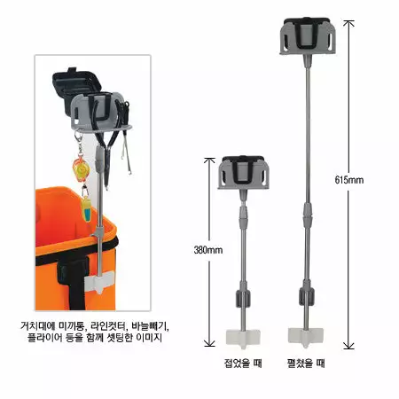 HDF Hayarobi Bait Box Stand 2 HDF Hayarobi Bait Box Stand - Image 2