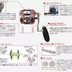 Studio Ocean Mark Blue Heaven L120Hi 14 Studio Ocean Mark Blue Heaven L120Hi -Fishing Reels Shop bhl120hl img 01