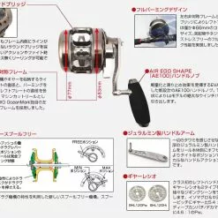Studio Ocean Mark 2017 Blue Heaven L50Pw 16 Studio Ocean Mark 2017 Blue Heaven L50Pw -Fishing Reels Shop bhl120hl img 01 e639fff3 bc98 49ce aa9c 0a3c09905069